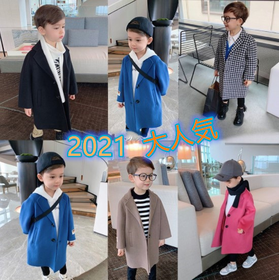 2021秋冬服韓国子供服　男の子　大人気　コート